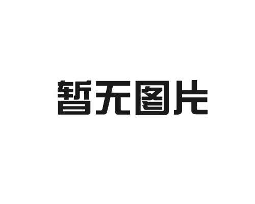 錨桿鉆機廠家應該采用哪種扭矩扳手？